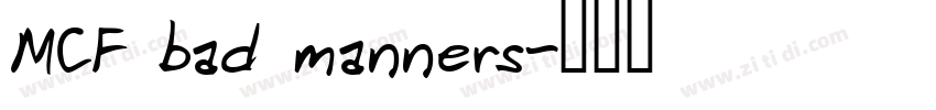 MCF bad manners字体转换